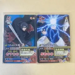 NARUTOデータカードダス うちはイタチ うちはサスケ 2枚セット - メルカリ
