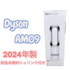 専用です❗美品❗2023製　ダイソン★hot+cool　新品に近いです❗ 専用です❗美品❗2023製 ダイソン☆hot+cool 新品に近い