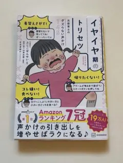 Item thumbnail for item ba1ca5a2-13f2-4d47-aae9-2124270db064