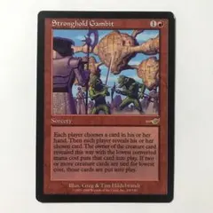 MTG Stronghold Gambit 英語版 - メルカリ