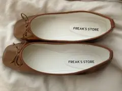 バレエシューズ　ブラウン　フリークスストア　FREAK'S STORE 23cm