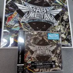 【新品】BABYMETAL「METAL FORTH」 【メガジャケ付き】