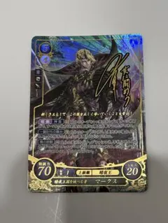 2025年最新】ファイアーエムブレムサイファ ボックスの人気