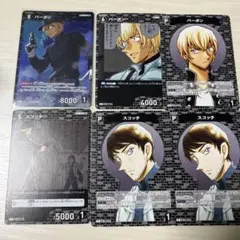 2026年最新】コナン スコッチ カードの人気アイテム - メルカリ