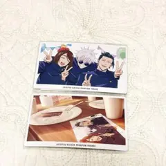 【即購入可】呪術廻戦　ファンパレくじ　特典カード　五条　夏油　家入