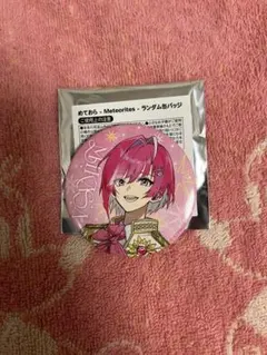 Meteorites めておら 1周年記念 みかさくん 缶バッジ 等身