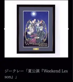 石田スイ展 ジークレー 2025年最新】石田スイ展 ポスターの人気アイテム - メルカリ