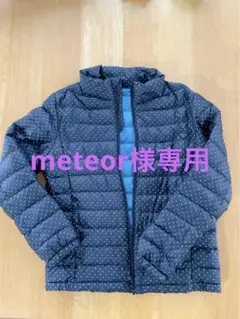 【新品】UNIQLO ダウン　キッズ140センチ