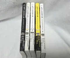 ヒプマイ コミカライズ side F.P＆M 5巻 + 特典CD2枚セット