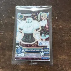 アイカツカード セブン・イレブン 復刻アイカツ！カード 藤堂ユリカ