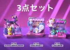 メタモン：ファントムゲート ボックス購入キャンペーン PROMO XY