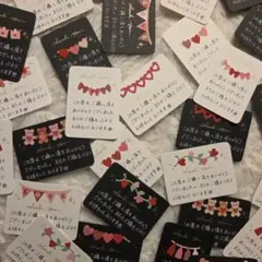 ミニサイズ手書きサンキューカードサンクスカード【ラブリーライン】30枚