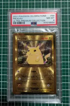 2026年最新】ポケモンカード ウルトラプレミアムコレクションの人気