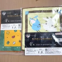 一番くじ　モンスターハンターワイルズ 下位賞　まとめ売り　6個