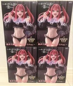 その着せ替え人形は恋をする T-most喜多川海夢 リズver.4個セット
