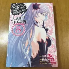 Item thumbnail for item 32c6a264-ede9-4aae-bb38-380ebe3cba8c