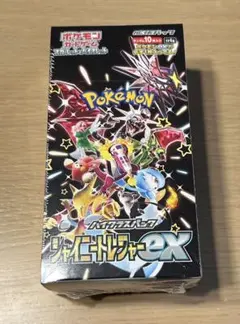 ポケモンカードゲーム シャイニートレジャーシュリンク付き未開封