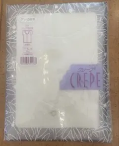 新品保管品　グンゼ　クレープ　フレンチスリーブ女性着　LL