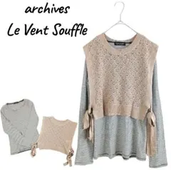 透かし編みニットベスト ボーダーカットソー 2点セット まとめ売り 春コーデ