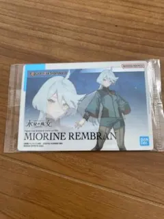ガンダム ガンプラ パッケージアートグミ カード ミオリネ レンブラン