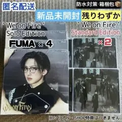 ※他の商品と同梱不可【新品】 &TEAM セット FUMA