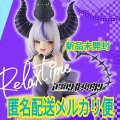 ホロライブ Relax time フィギュア 9体set 新品未使用未開封品 Amazon | 星街すいせい フィギュア ホロライブ # IF -Relax time