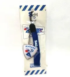 佐川急便　携帯ストラップ　非売品　当時物 佐川急便 非売品 携帯ストラップ - メルカリ