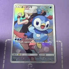 ポッチャマ CHR SM11b ドリームリーグ 052/049