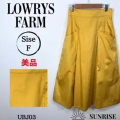 ★美品★ ローリーズファーム イエローフレアロングスカート綿 Fサイズ