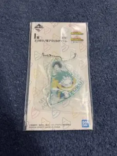 ヒロアカ　一番くじ　アクリルチャーム　緑谷出久