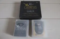 BBM 2023 GENESIS 新品未開封ミニBOX - メルカリ