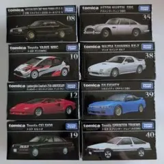 絶版）トミカプレミアム 未開封品 19台セット - メルカリ