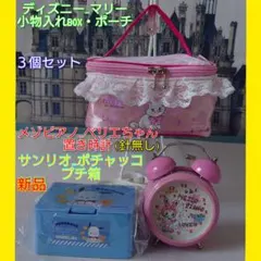 マイメロ 貯金箱 サンリオ マイメロディ いちご イチゴ 苺