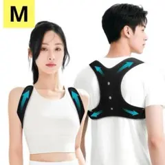 姿勢矯正ベルト M 猫背　巻き肩 補正サポーター 男女兼用 背筋サポート