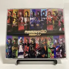 2026年最新】平成仮面ライダー20作品記念ベストの人気アイテム - メルカリ