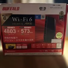 バッファロー修理必要ルーターのサムネイル