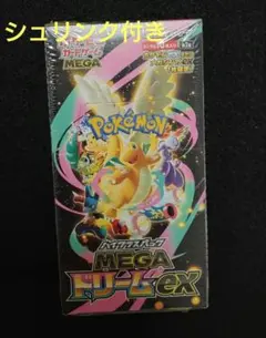 MEGAドリームex 2BOX 【シュリンク無し。ぺりぺりあり】 - メルカリ
