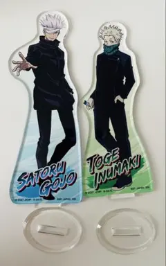 呪術廻戦　五条悟　狗巻棘　一番くじ 劇場版 呪術廻戦 0 アクリルスタンド