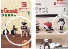 ひつじのショーン 、ウォレスとグルミット　ガシャポン
