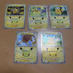 ポケモンカード ピカチュウ 5枚セット 30th
