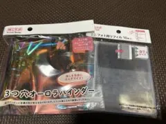 オーロラバインダー　リフィル