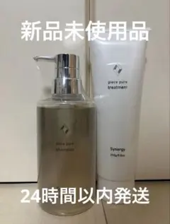 synergy シナジー ピースピュア トリートメント1000ml - メルカリ