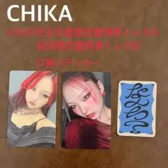 HANA アルバム トレカ AB口癖ステッカーCHIKA チカ