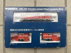 トミカ【84】 大原鉄工所 スノータイガーSM30型 ニセコスキー場 - メルカリ