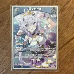 2026年最新】猫又おかゆ プロモの人気アイテム - メルカリ