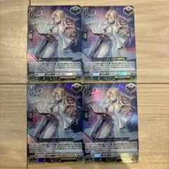 RR 索引の賢者 イディロン 4枚セット ヴァンガード - メルカリ