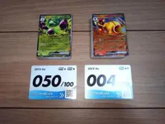 ポケモンカード スタートデッキ100 4番 50番 ミラー