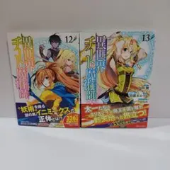 2026年最新】鈴羅木かりんの人気アイテム - メルカリ