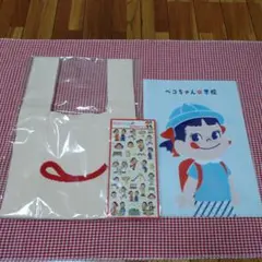 ペコちゃん ニットトート＆シール＆クリアファイル 3点セット