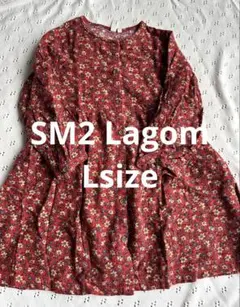 サマンサモスモス Lagom Lsize ワンピース 春秋冬